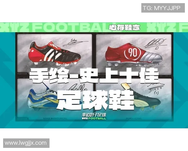 普通人足球鞋与球星专属战靴在设计工艺价格与性能上的真实差别